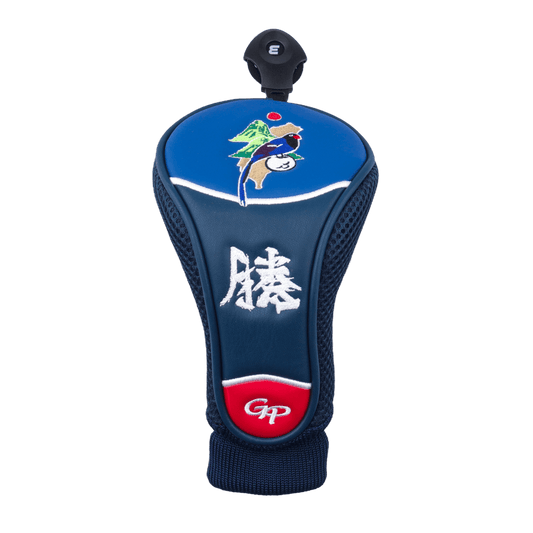 GoPlayer Blue Magpie Fairway Wood Cover (Blue)