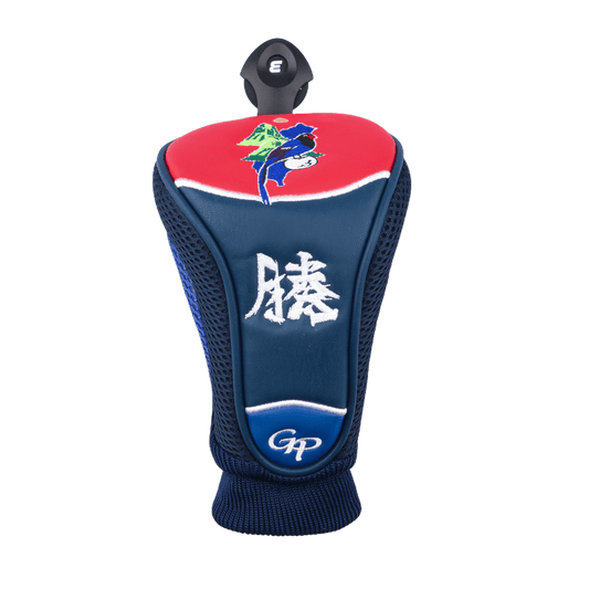 GoPlayer Blue Magpie Fairway Wood Cover (Red)
